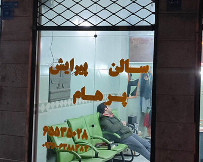 ۱۶۷۵۸۷۱۴۷۲۷۲۰