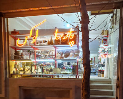 ۱۶۷۵۸۷۱۴۷۲۷۳۹